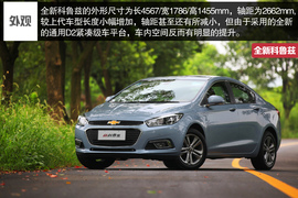 7款A级热门车型横评文章配图