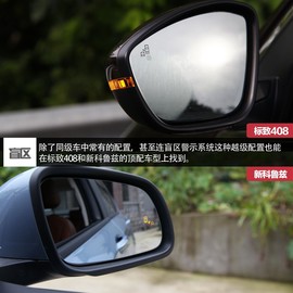 7款A级热门车型横评文章配图