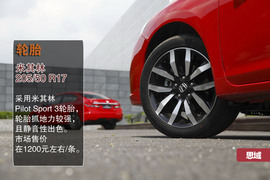 7款A级热门车型横评文章配图