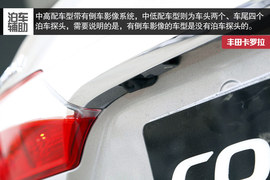 7款A级热门车型横评文章配图