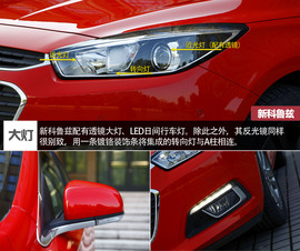 7款A级热门车型横评文章配图