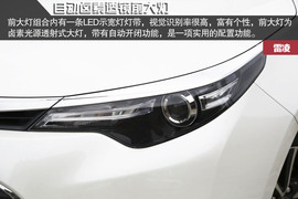 7款A级热门车型横评文章配图