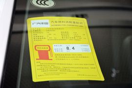 2012款丰田凯美瑞骏瑞2.0S耀动版