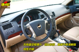 2009款新景程试驾