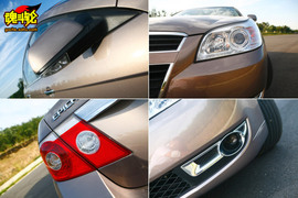 2009款新景程试驾