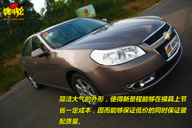 2009款新景程试驾