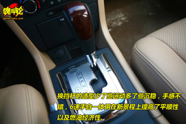 2009款新景程试驾