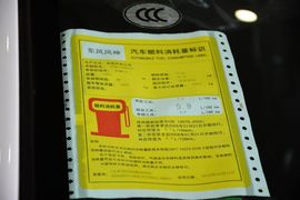 2014款东风风神H30CROSS