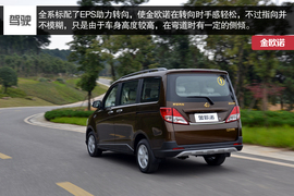 2015款长安金欧诺试驾