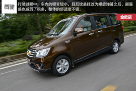 2015款长安金欧诺试驾