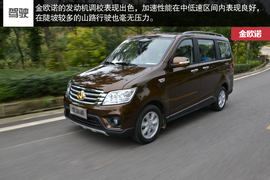 2015款长安金欧诺试驾