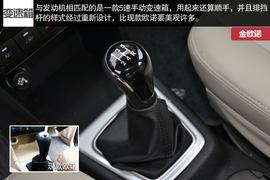 2015款长安金欧诺试驾