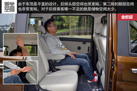 2015款长安金欧诺试驾