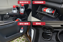 2015款长安金欧诺试驾