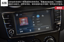 2015款长安金欧诺试驾