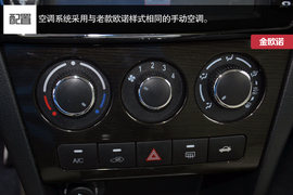 2015款长安金欧诺试驾