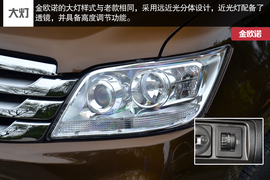 2015款长安金欧诺试驾