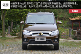 2015款长安金欧诺试驾