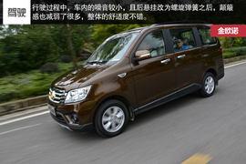 2015款长安金欧诺试驾