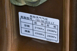 2015款长安金欧诺1.5L豪华型