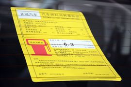 2014款长城C50升级版1.5T手动时尚型