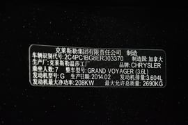 2014款克莱斯勒大捷龙3.6L舒适版