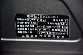 2015款斯柯达明锐1.6L自动逸俊版