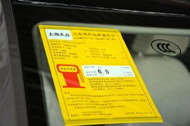 2015款斯柯达明锐1.6L自动逸俊版