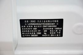 2015款东南V5菱致1.5L手动爵士版