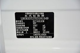 2014款标致301