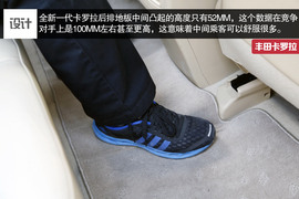 丰田卡罗拉场地试驾