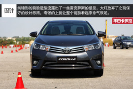 丰田卡罗拉场地试驾