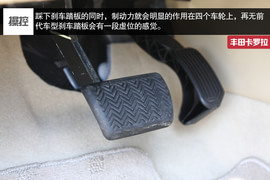 丰田卡罗拉场地试驾