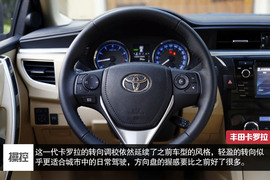 丰田卡罗拉场地试驾