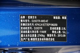 2015款双龙爱腾Sports皮卡2.0AT四驱