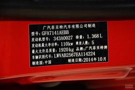 2015款菲亚特菲翔1.4T自动跃享版