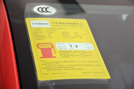 2015款菲亚特菲翔1.4T自动跃享版
