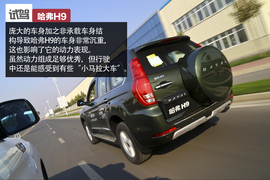 哈弗H9外出试驾实拍配图