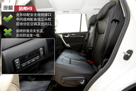 哈弗H9外出试驾实拍配图