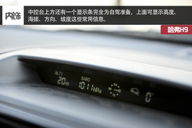 哈弗H9外出试驾实拍配图