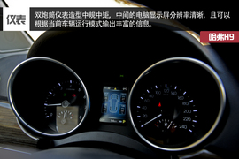 哈弗H9外出试驾实拍配图