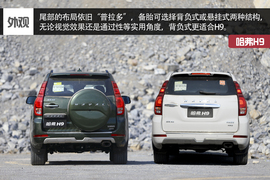 哈弗H9外出试驾实拍配图