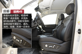 哈弗H9外出试驾实拍配图