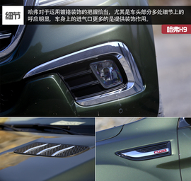 哈弗H9外出试驾实拍配图