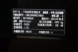 2015款本田凌派1.8L自动豪华版