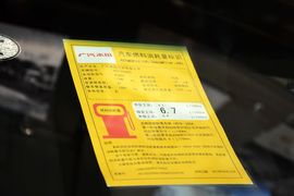 2015款本田凌派1.8L自动豪华版
