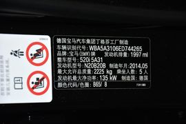 2014款宝马520i典雅型