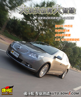 2009款上海通用别克新君越试驾