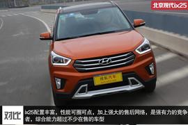 新兵老将之间的较量