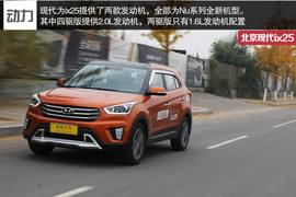 新兵老将之间的较量